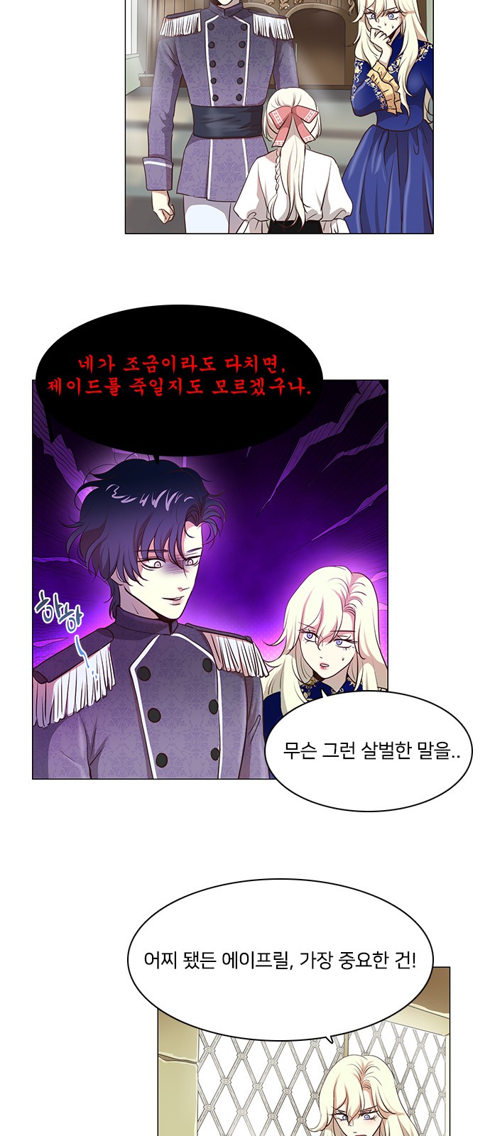3 페이지