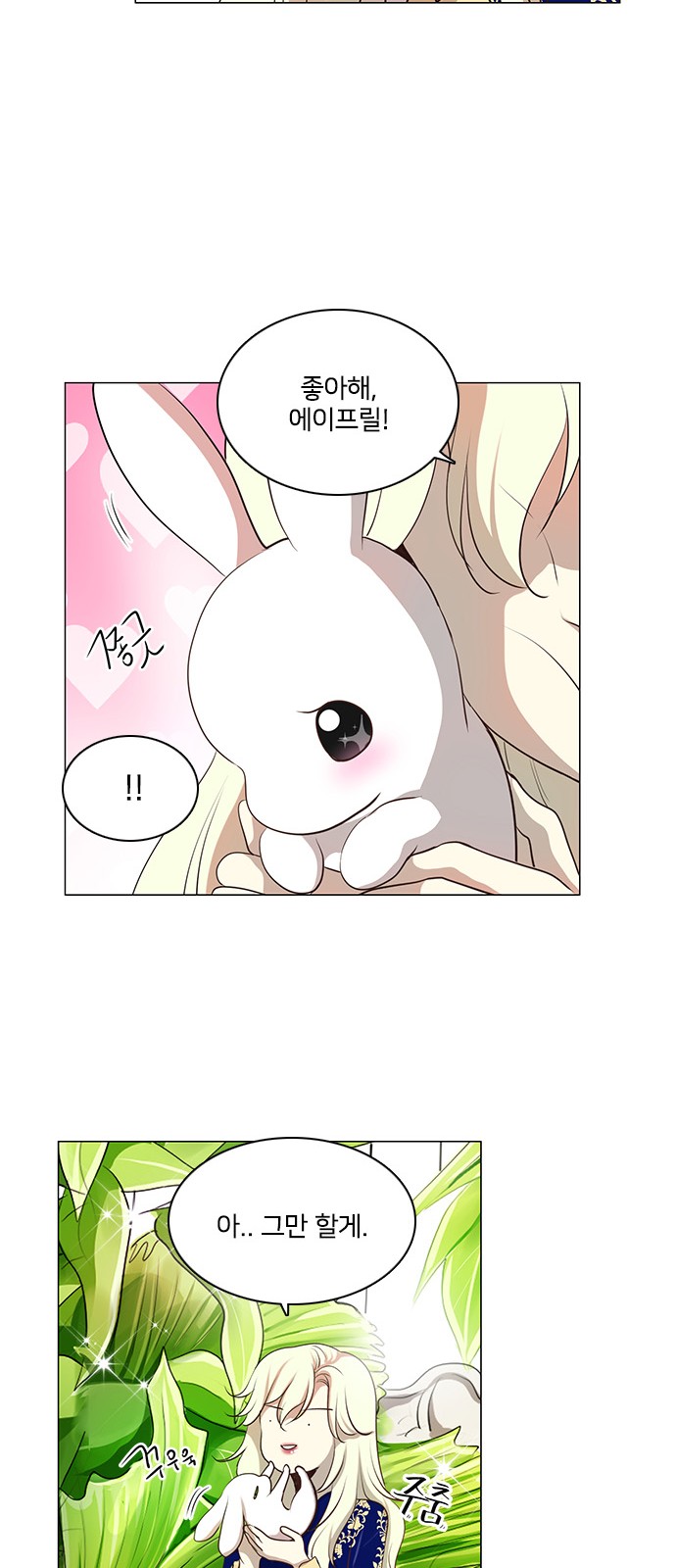 34 페이지