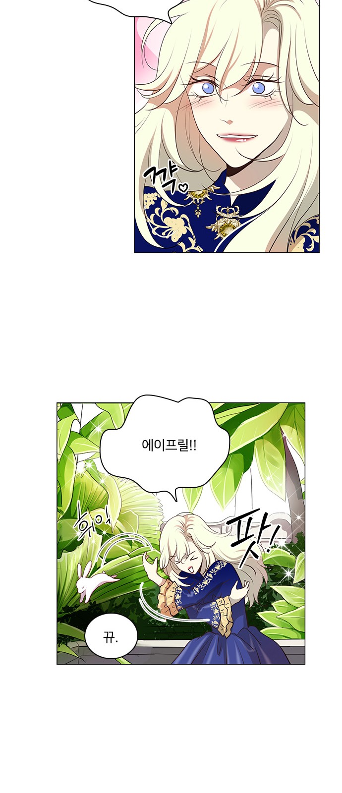 36 페이지
