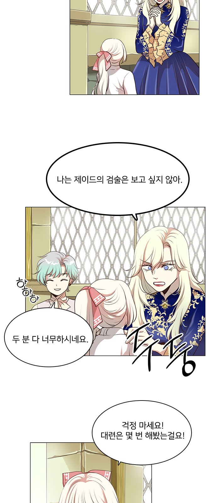4 페이지