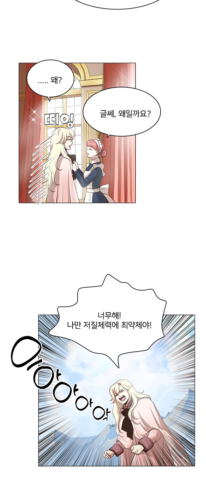 40 페이지