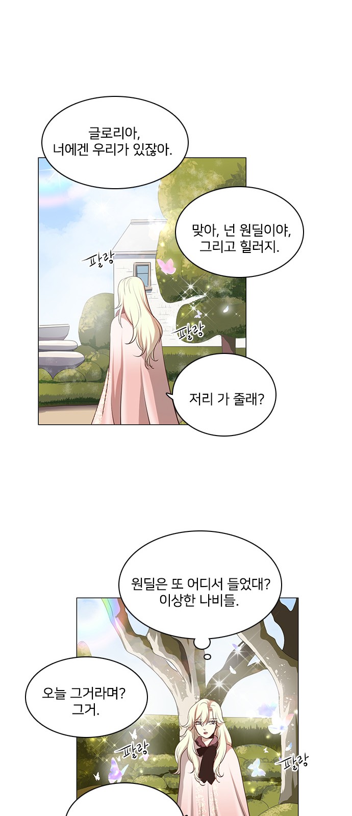 41 페이지