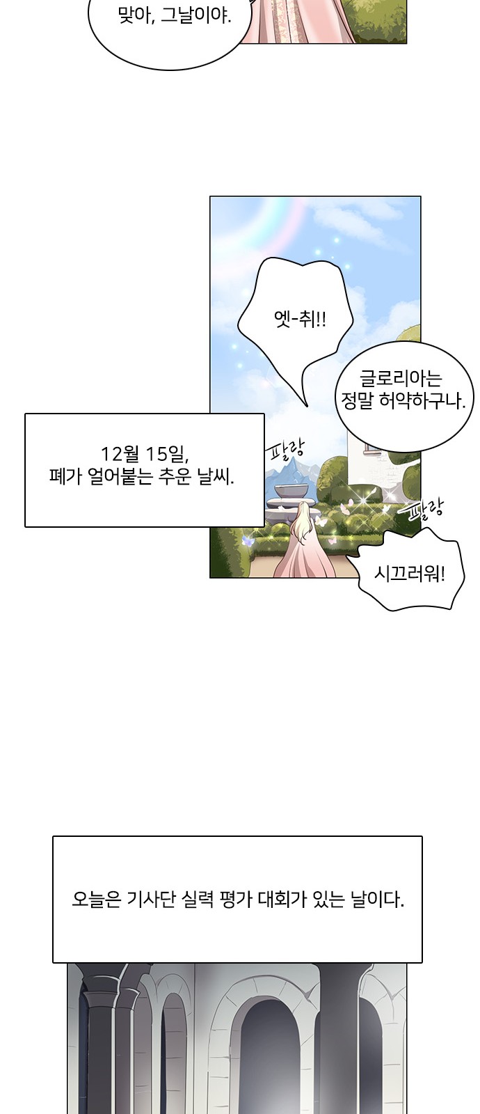 42 페이지