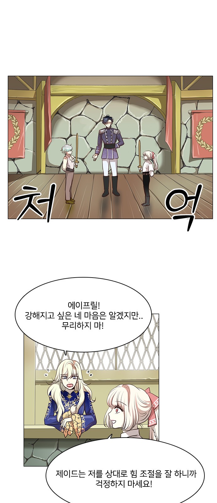 7 페이지