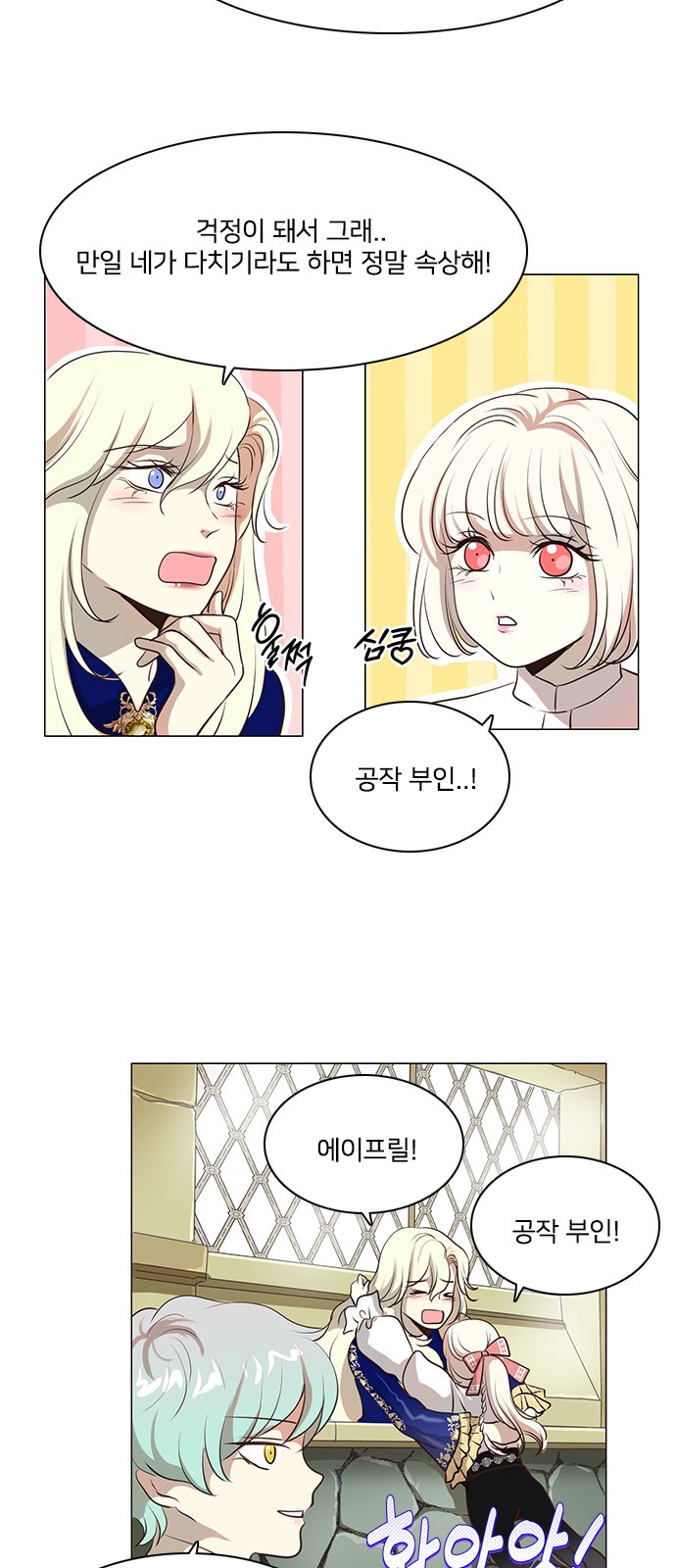 8 페이지