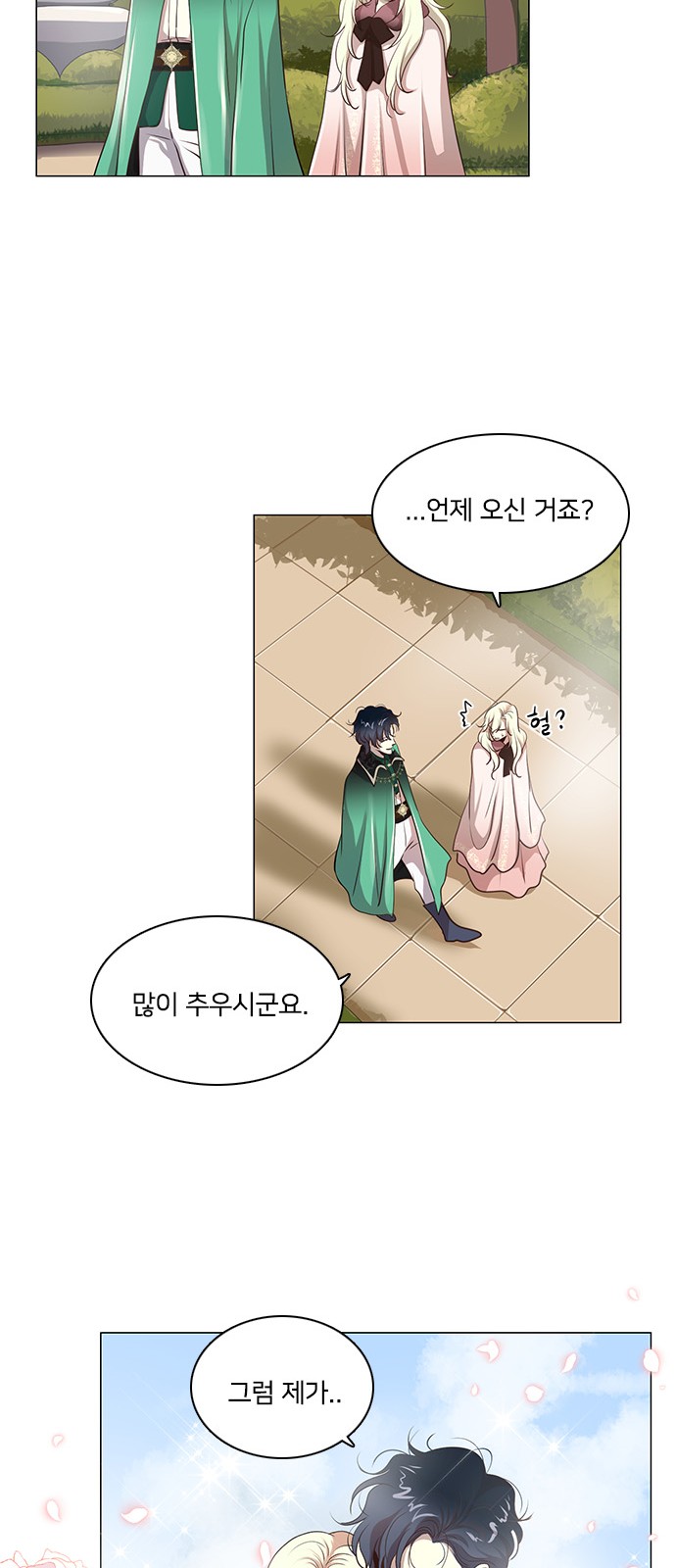 10 페이지