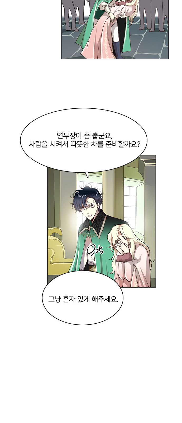 16 페이지