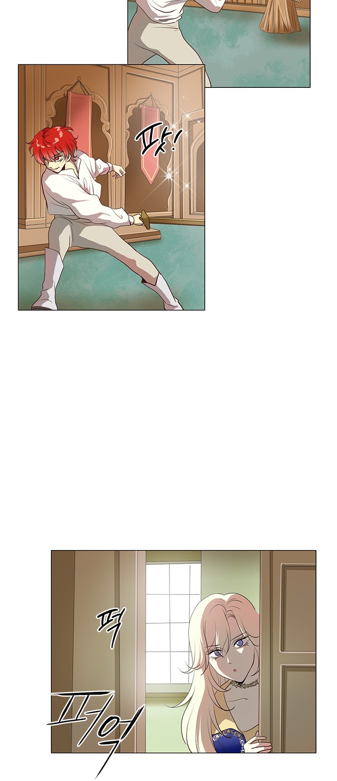 2 페이지