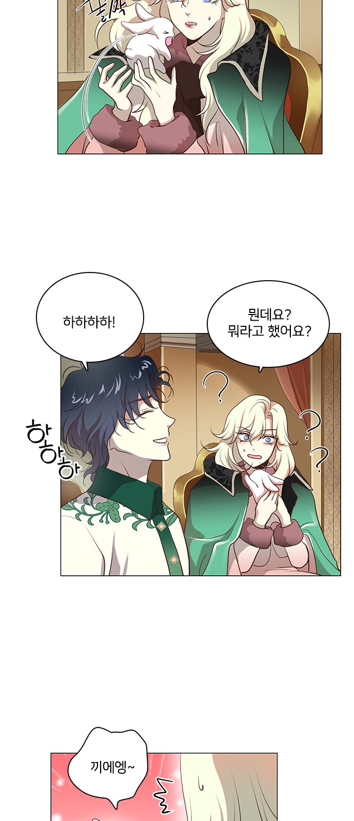 31 페이지