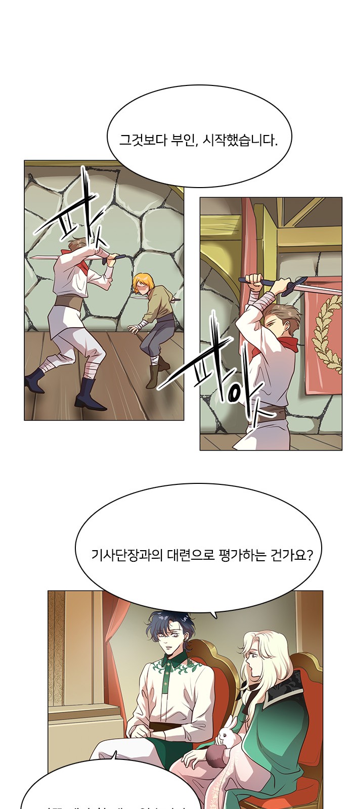 33 페이지