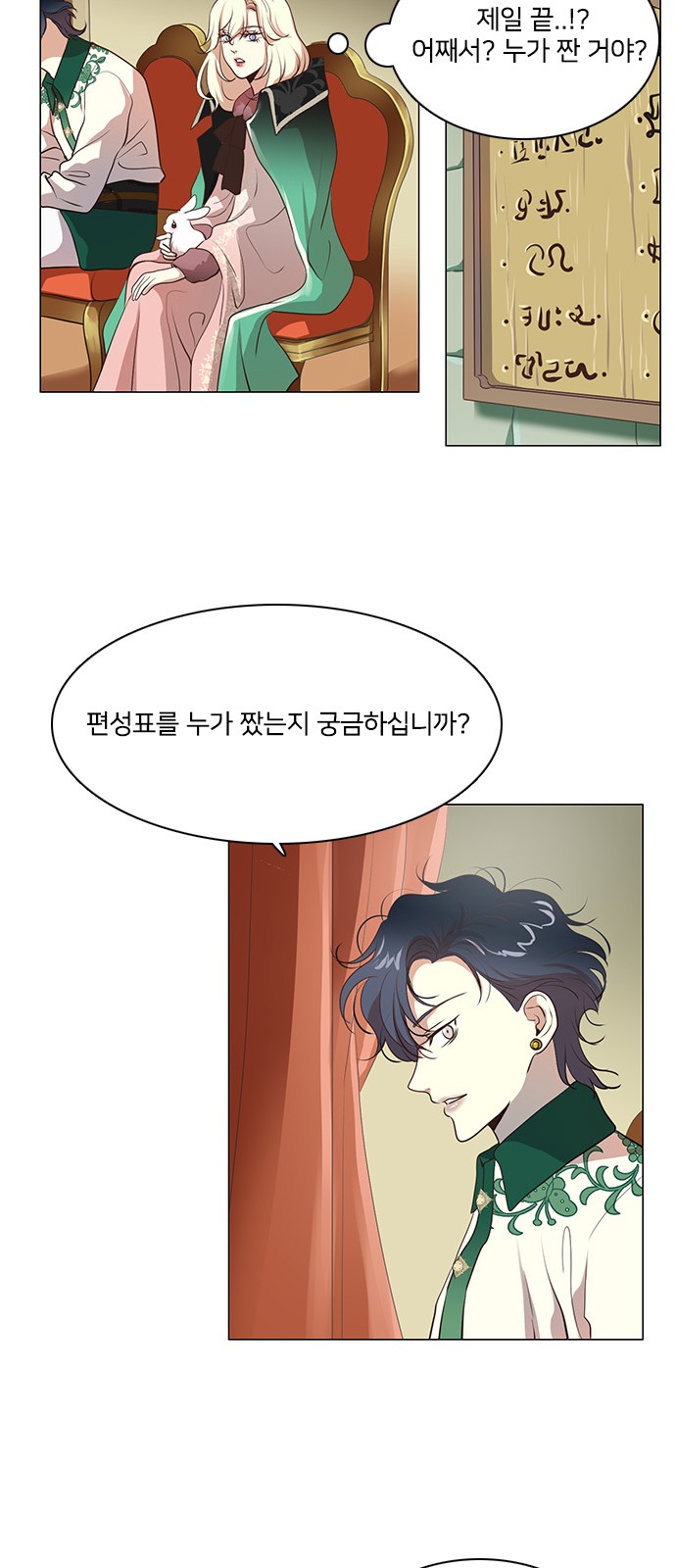 36 페이지