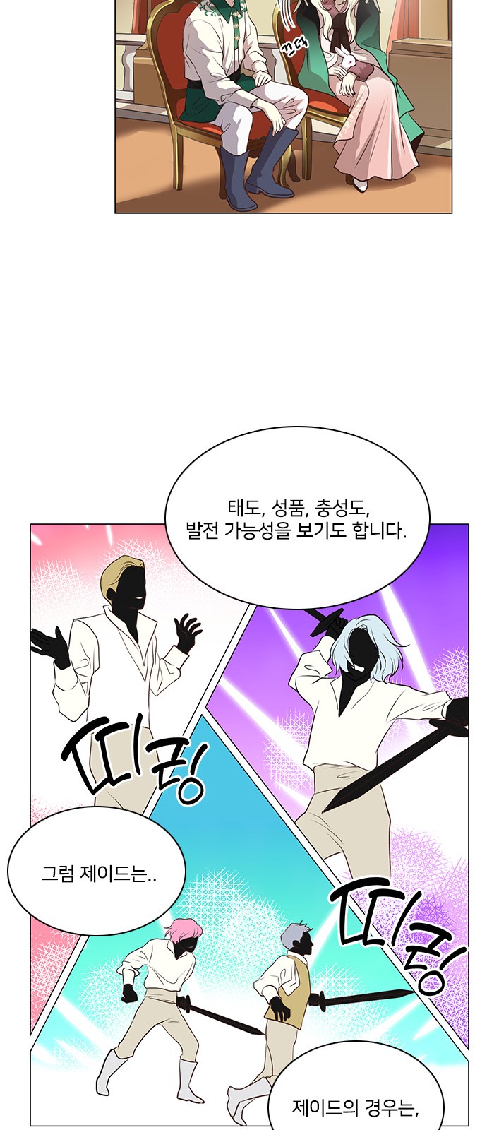 39 페이지