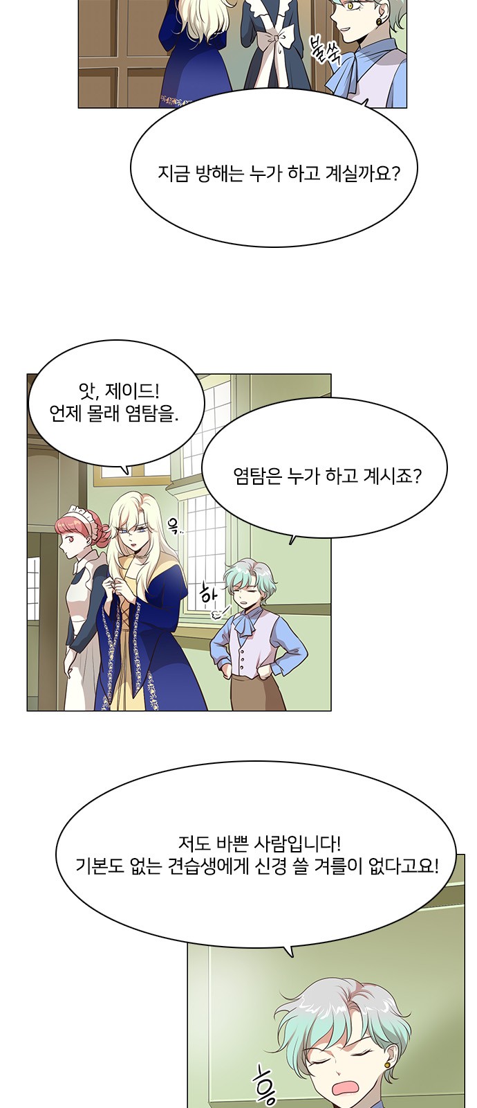 6 페이지
