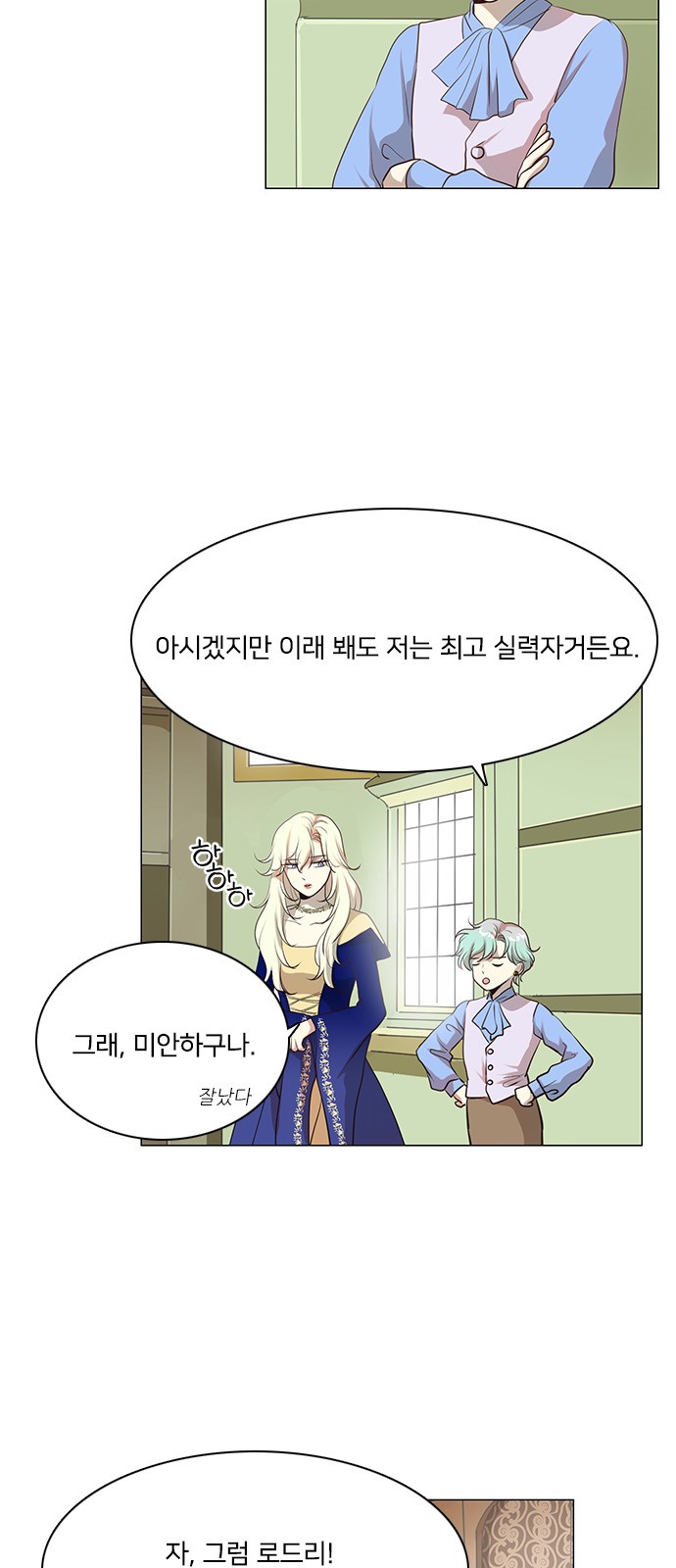 7 페이지