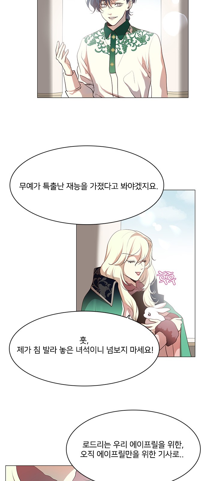 10 페이지
