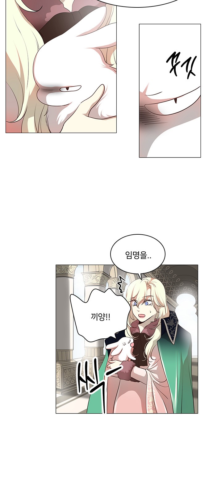 11 페이지