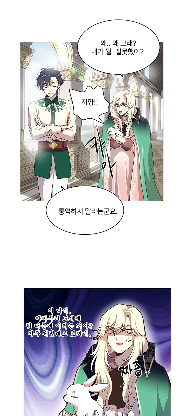12 페이지