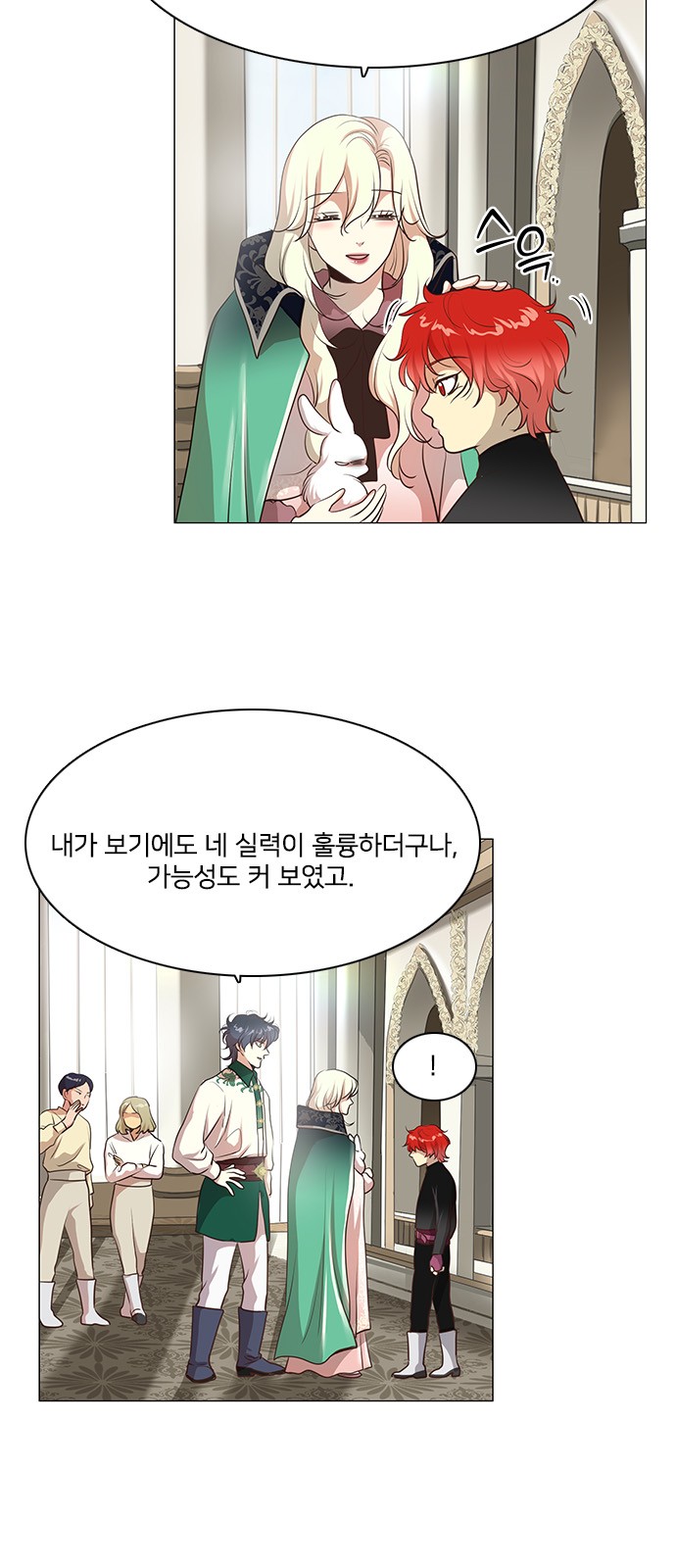 15 페이지