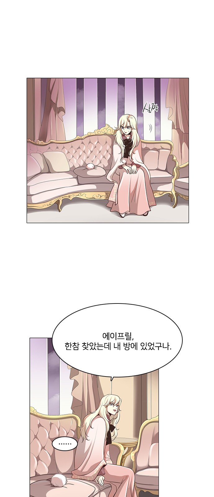 21 페이지