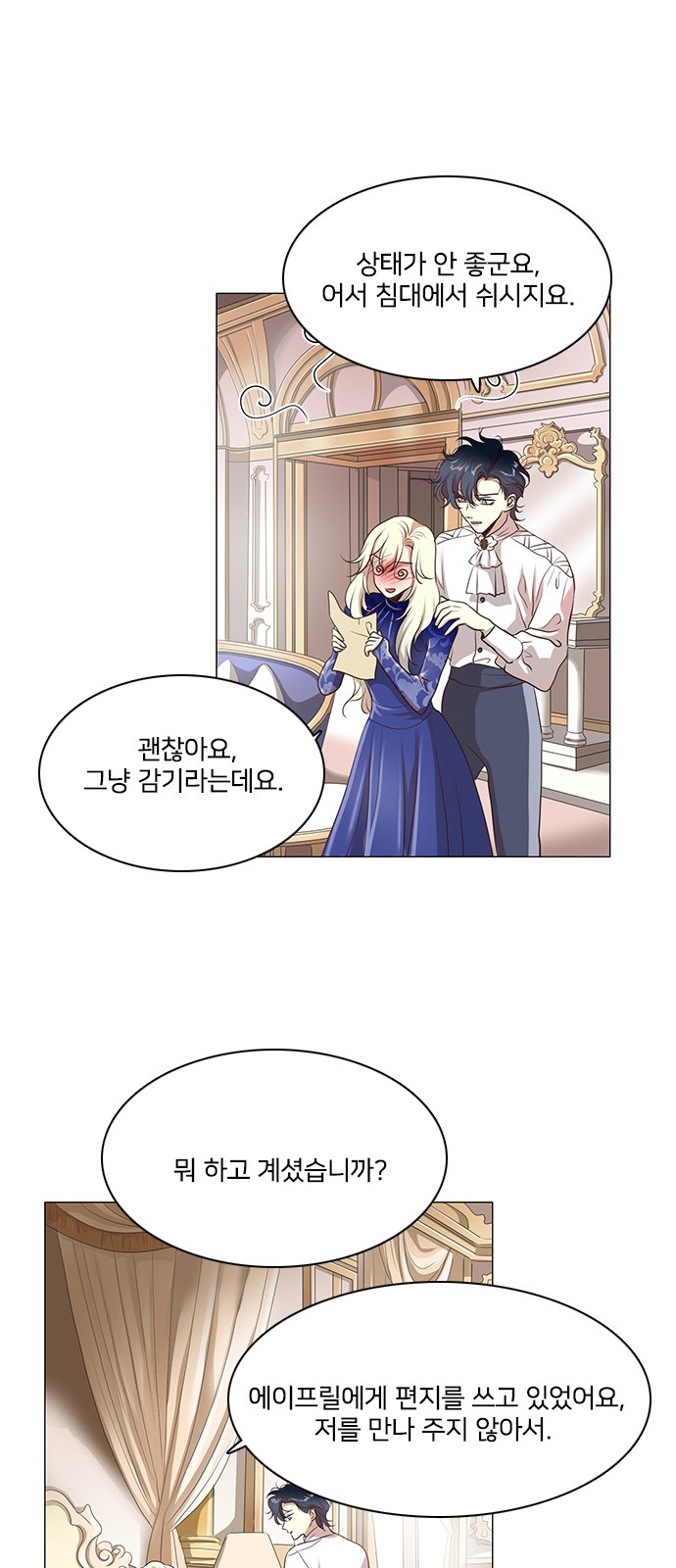 29 페이지