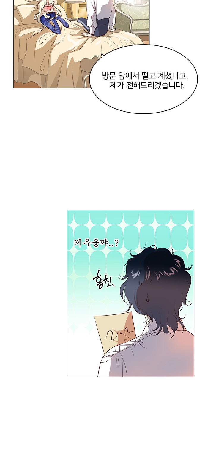 30 페이지