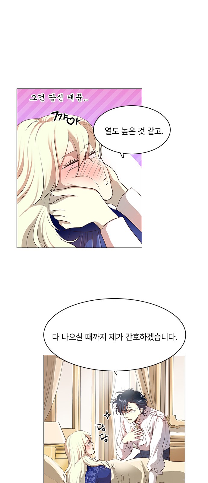 32 페이지