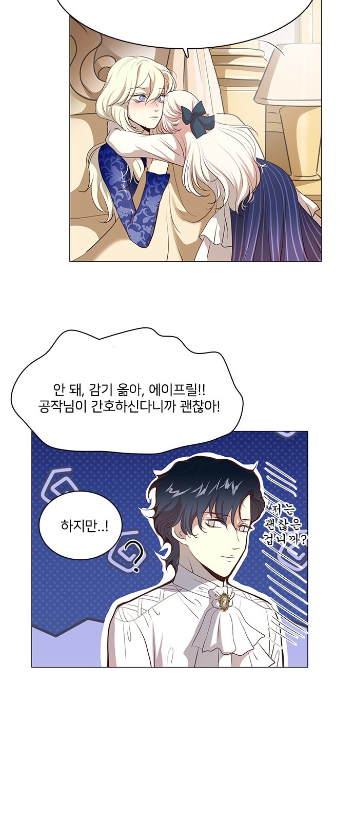 36 페이지