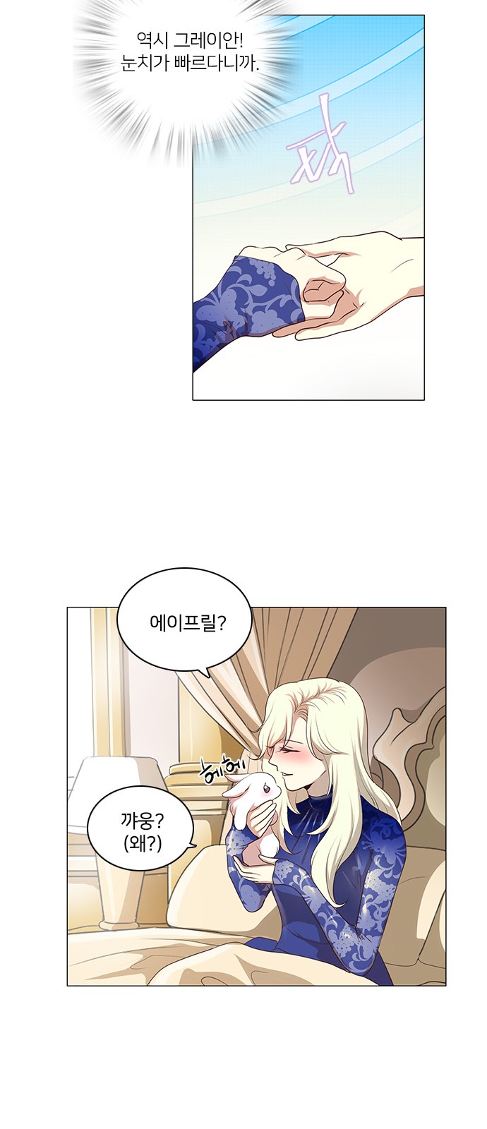 39 페이지