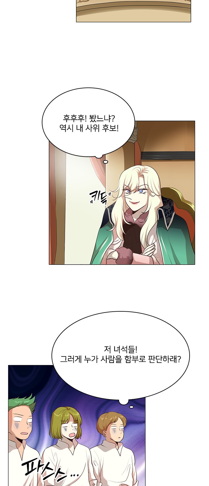 6 페이지