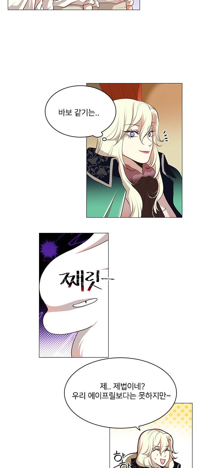 7 페이지