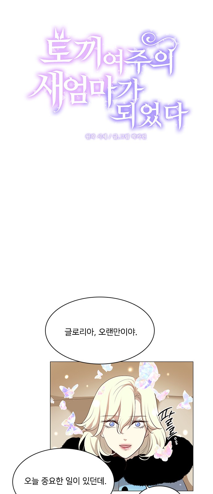 12 페이지