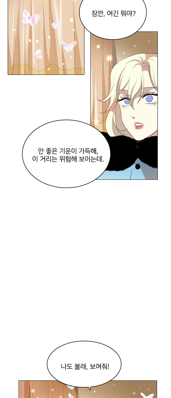 16 페이지