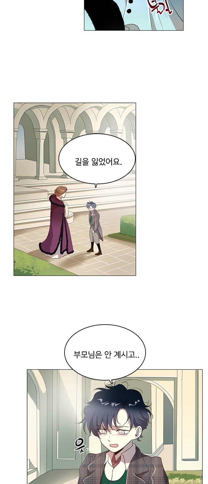 23 페이지