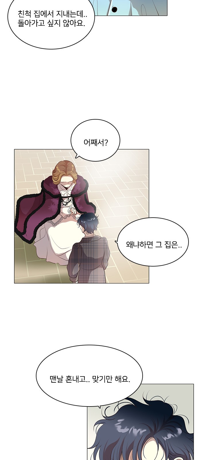 25 페이지