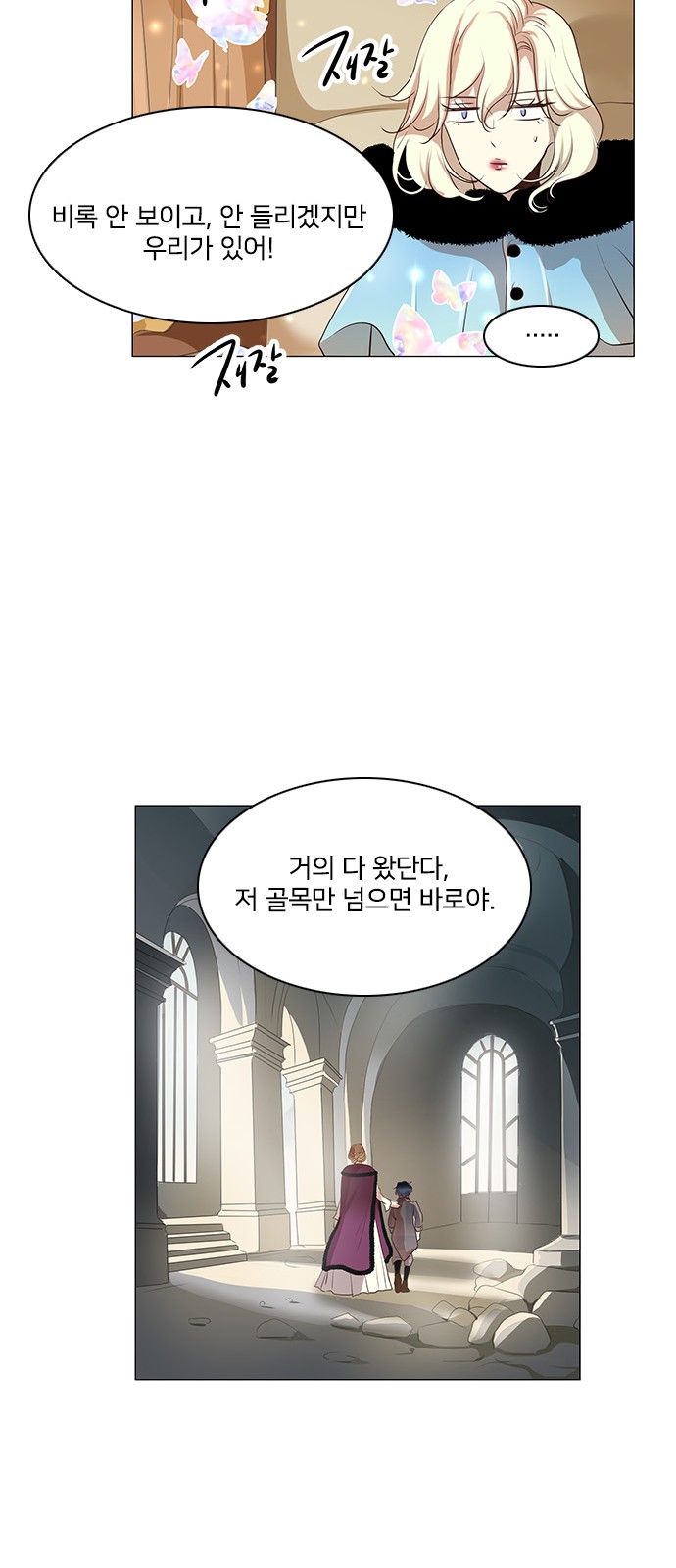 30 페이지