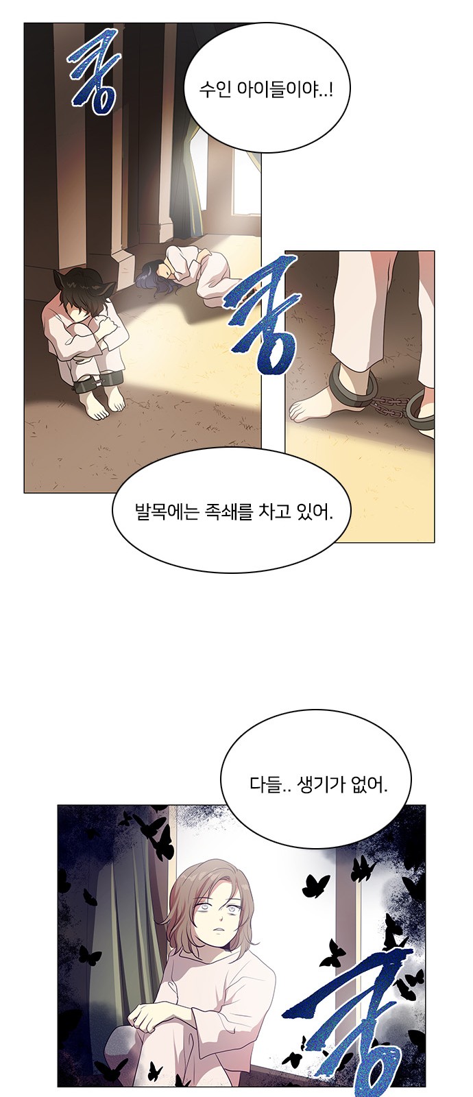 39 페이지