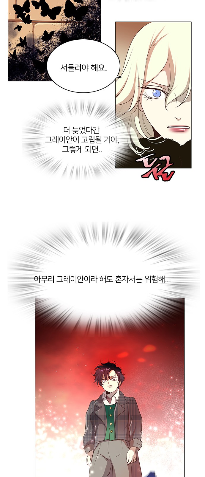 43 페이지