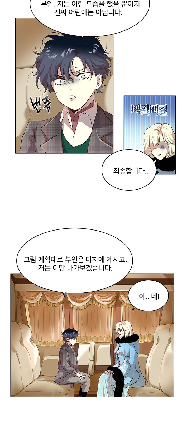 5 페이지