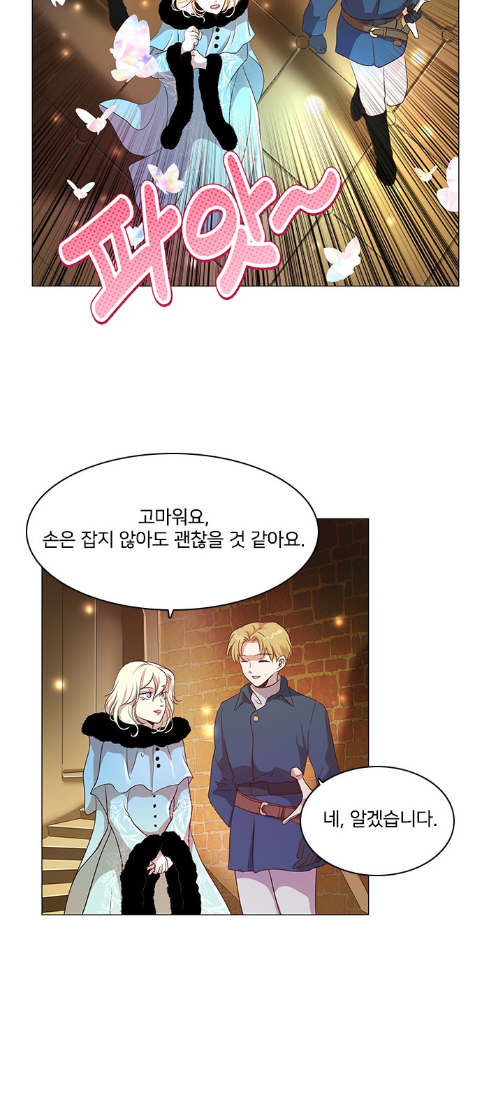 11 페이지
