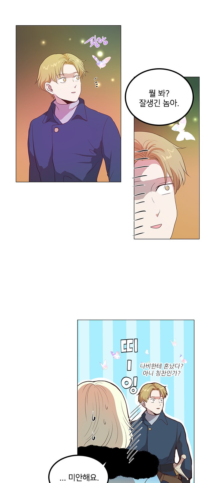 12 페이지