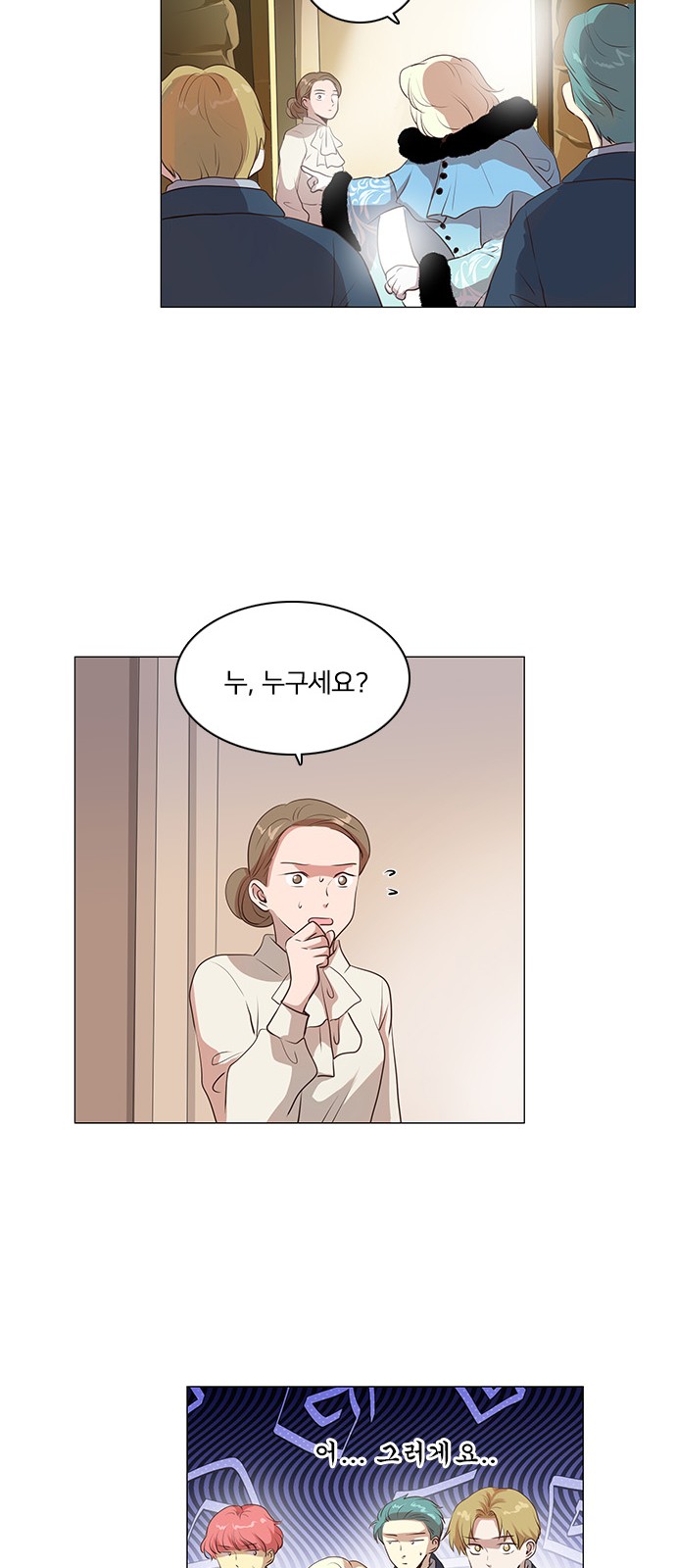 19 페이지