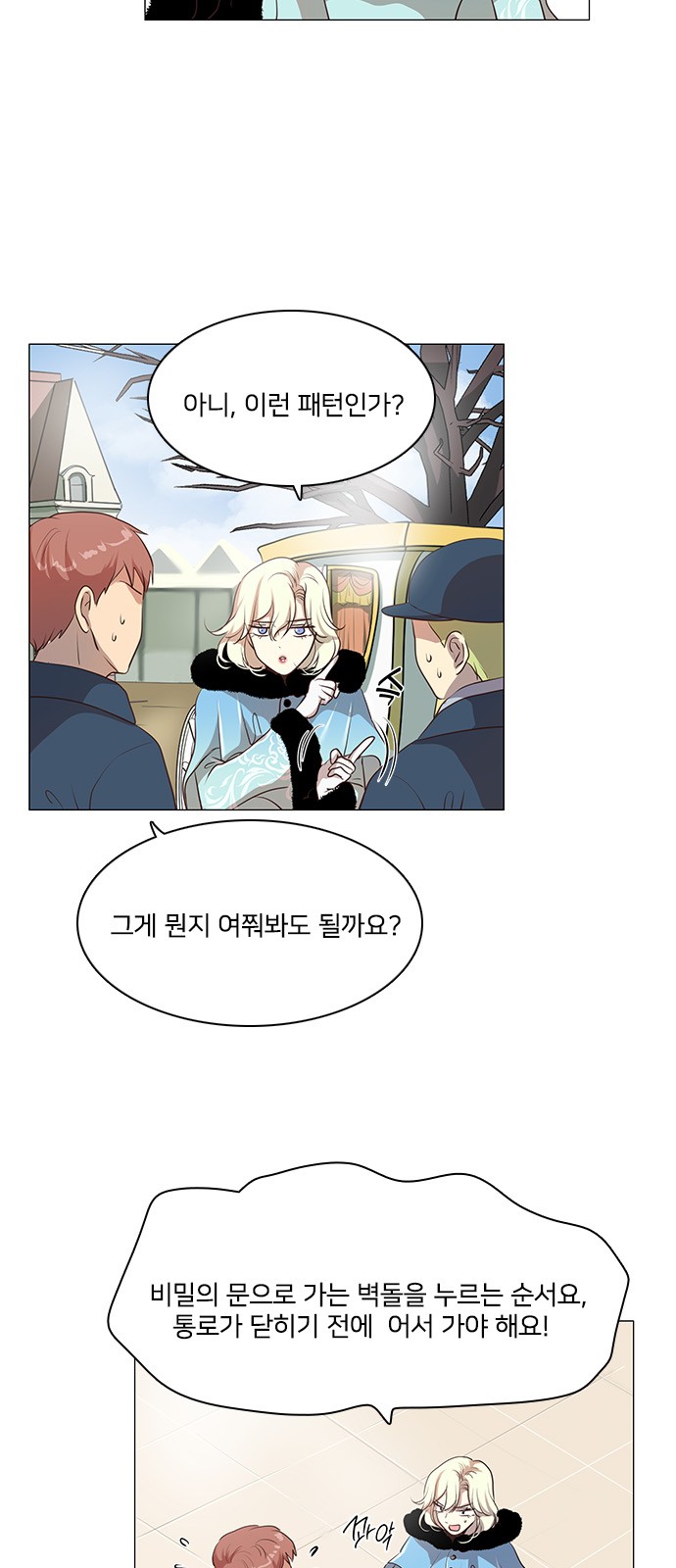 2 페이지