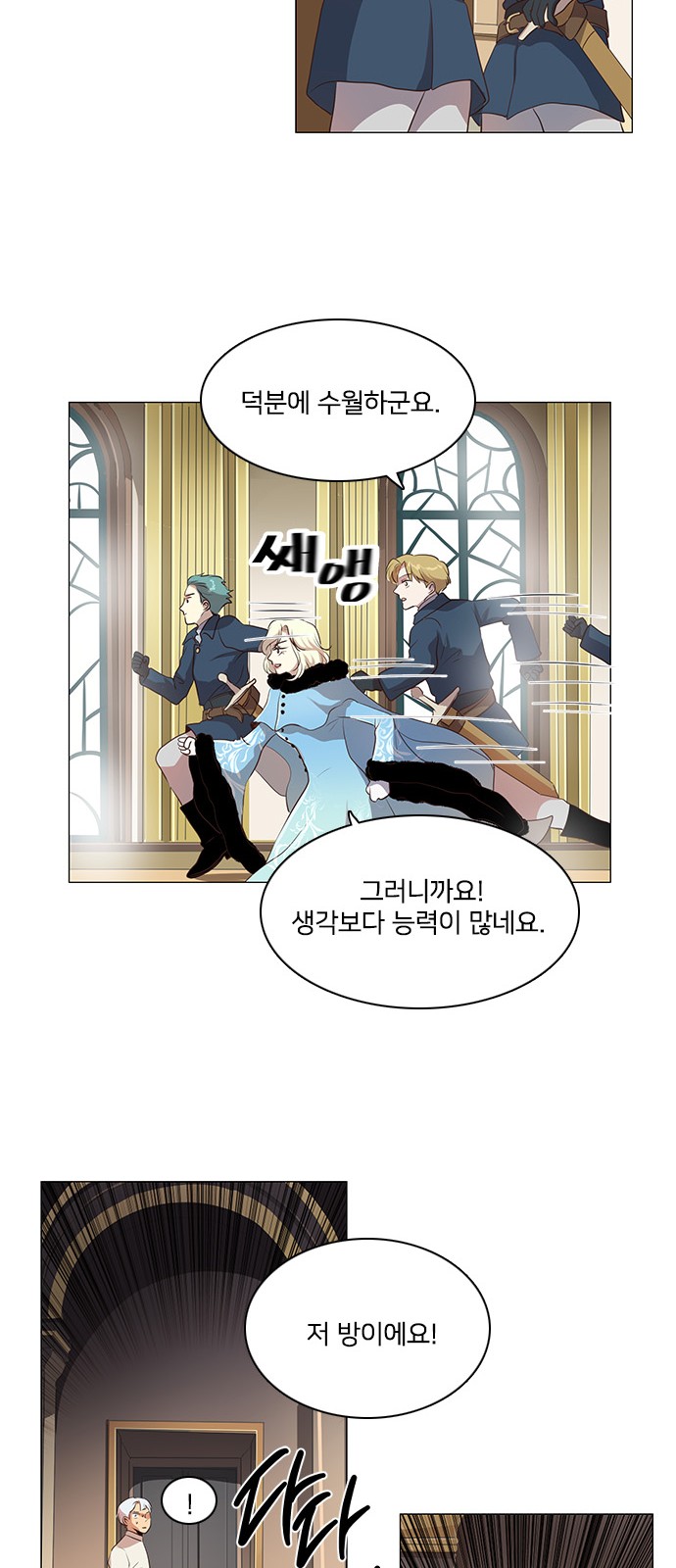 23 페이지