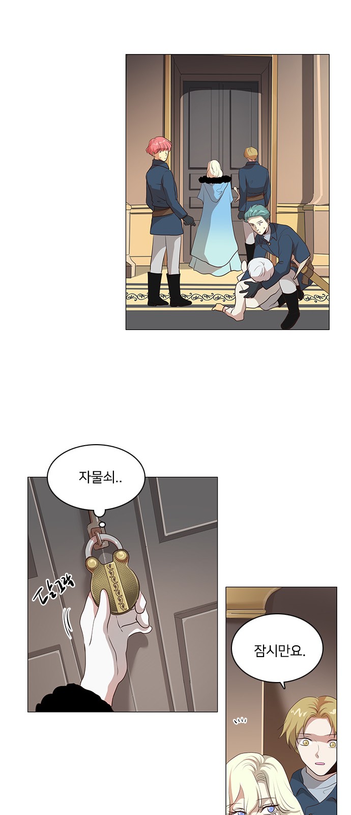 25 페이지
