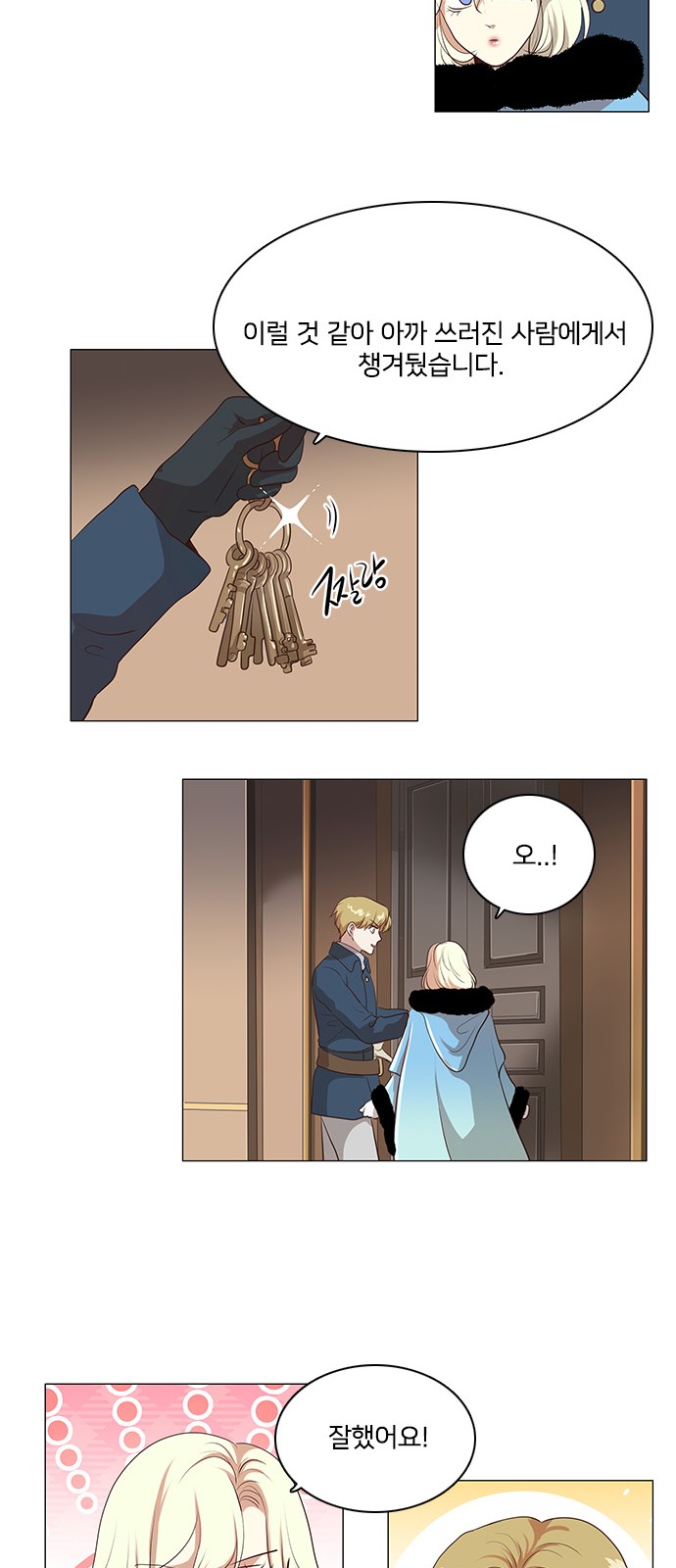 26 페이지