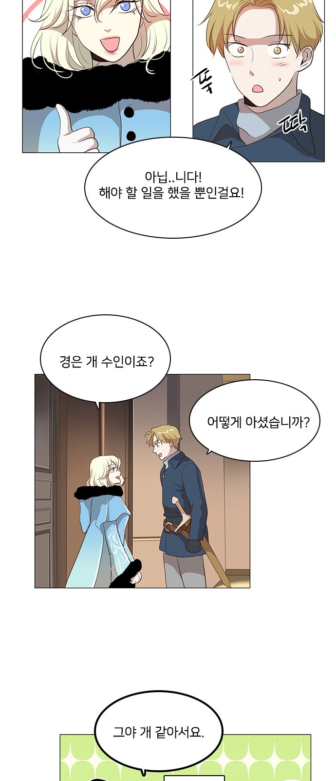 27 페이지