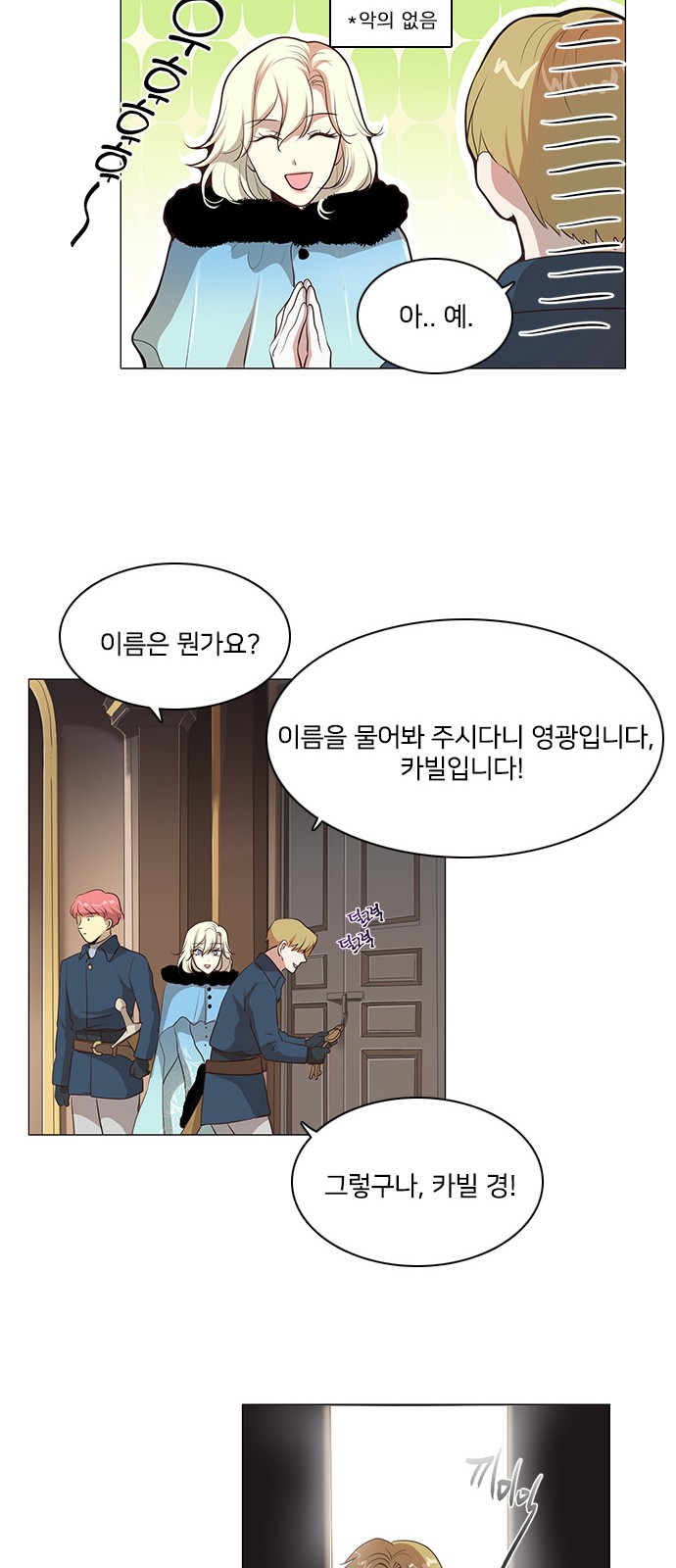 28 페이지