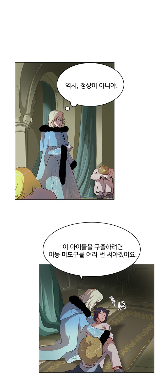 30 페이지