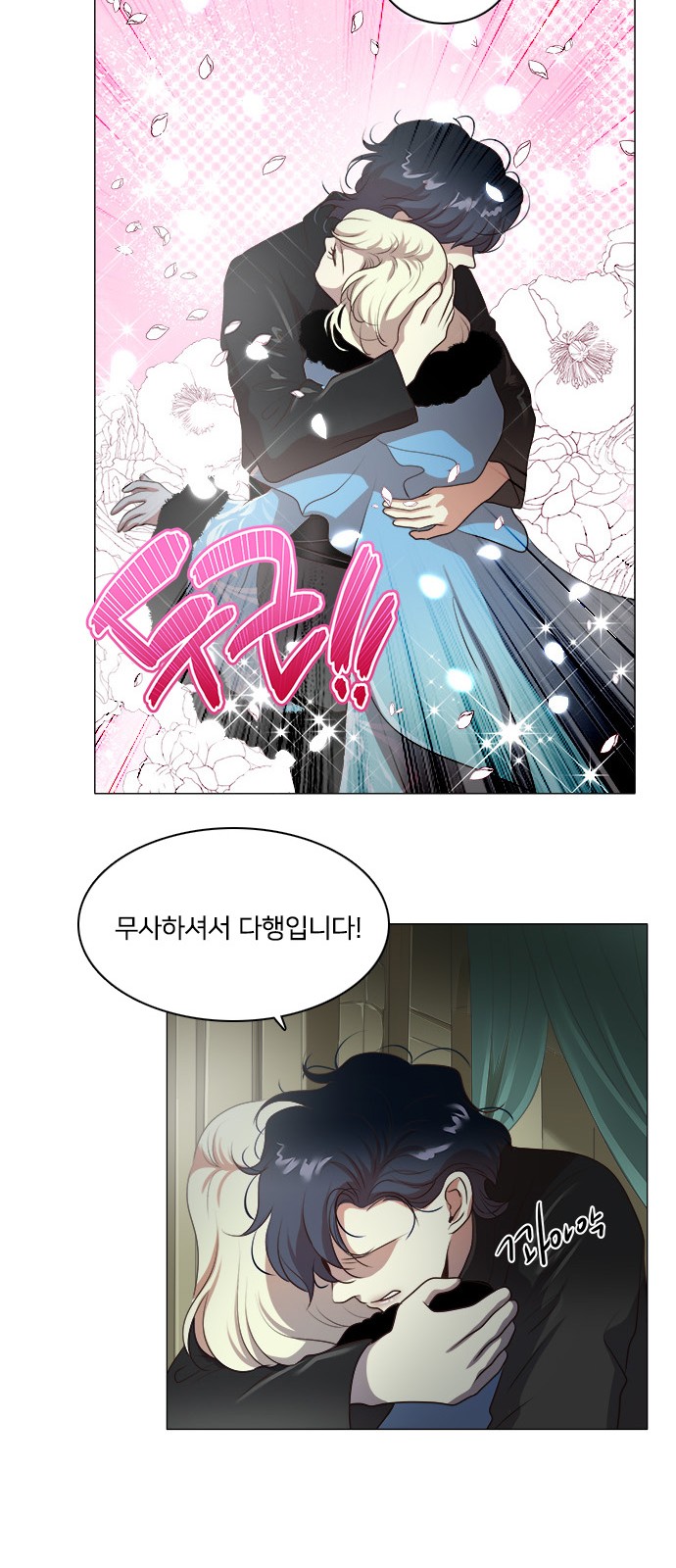 35 페이지