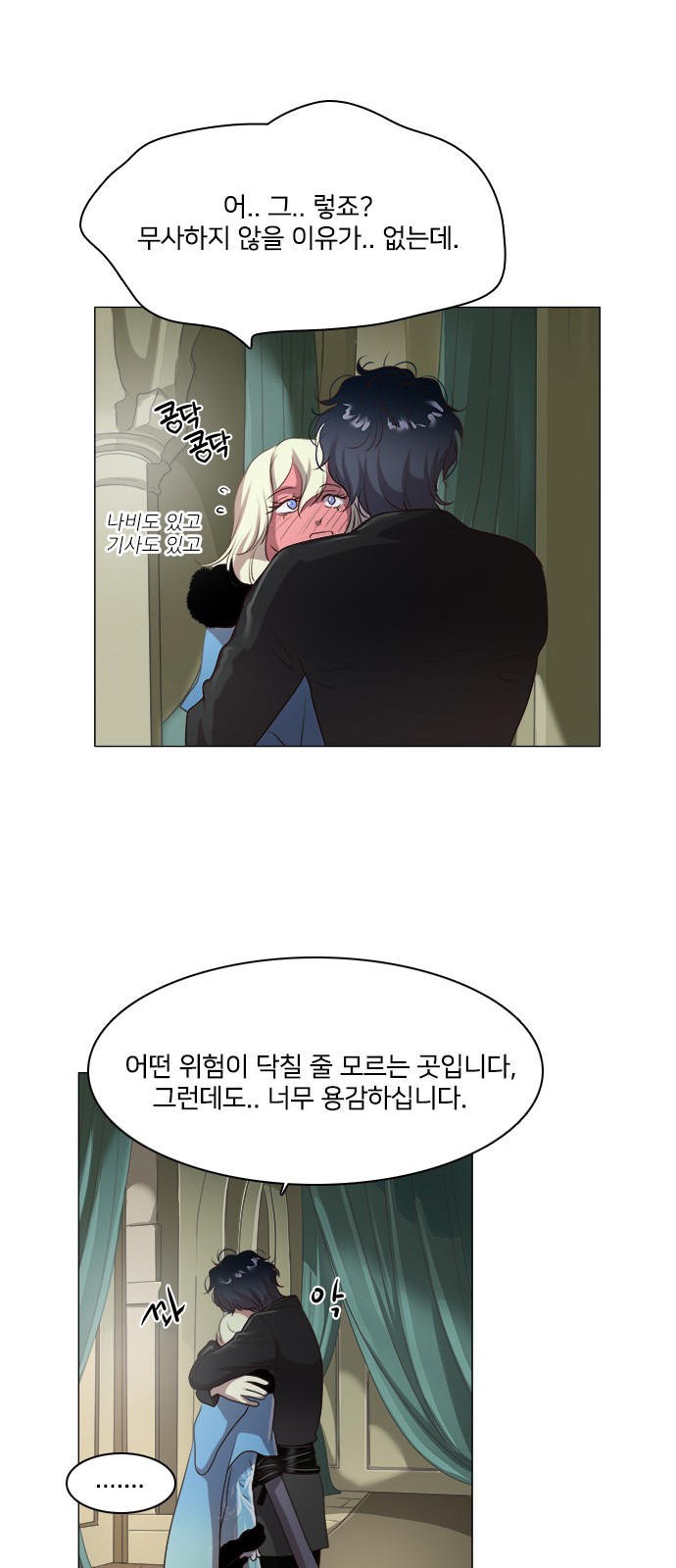 36 페이지